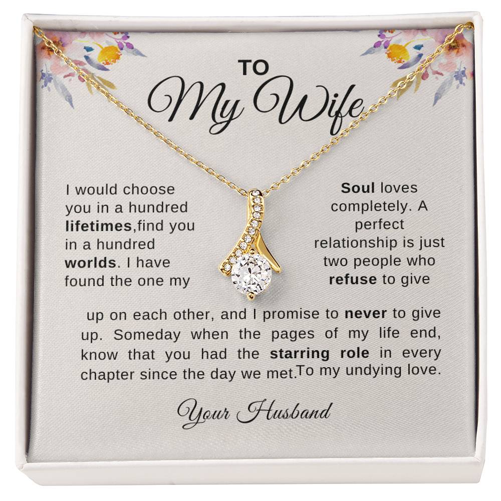 To My Wife | Alluring Beauty Necklace