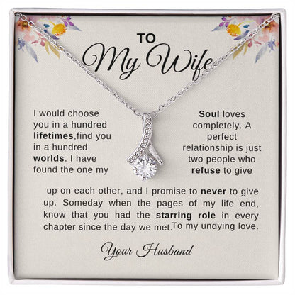 To My Wife | Alluring Beauty Necklace