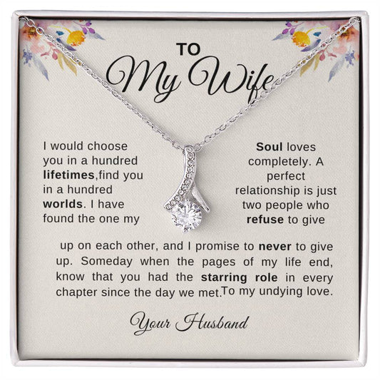 To My Wife | Alluring Beauty Necklace