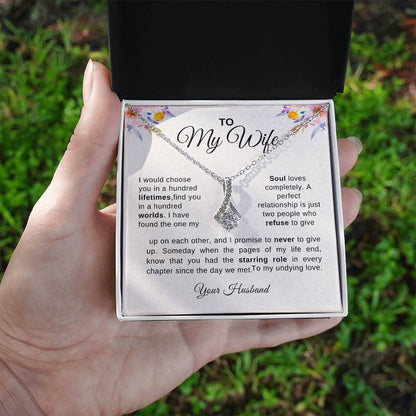 To My Wife | Alluring Beauty Necklace