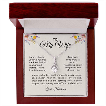 To My Wife | Alluring Beauty Necklace